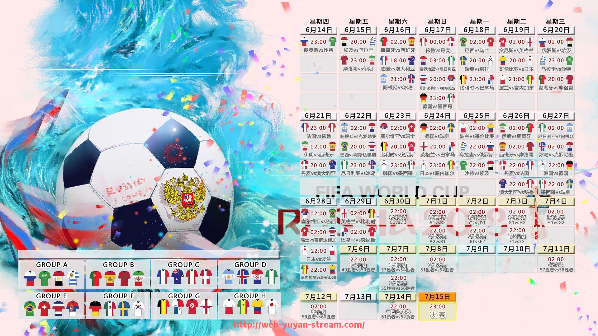 雨燕直播-阿尔艾因2023年世俱杯战术分析报告，球队攻防体系解读